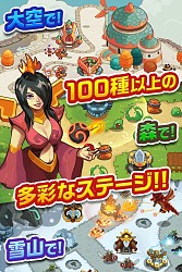 画像ギャラリー No.004のサムネイル画像 / タワーディフェンス・ゲーム「レルムディフェンス 英雄伝説」がauスマートパスで配信