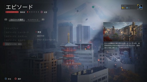 画像ギャラリー No.002のサムネイル画像 / PS4「WORLD WAR Z（ワールド・ウォーZ）」の日本語版が本日リリース。大量のゾンビが登場する最新トレイラーが公開