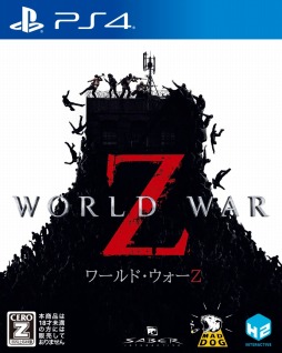 画像ギャラリー No.003のサムネイル画像 / PS4「WORLD WAR Z（ワールド・ウォーZ）」の日本語版が本日リリース。大量のゾンビが登場する最新トレイラーが公開