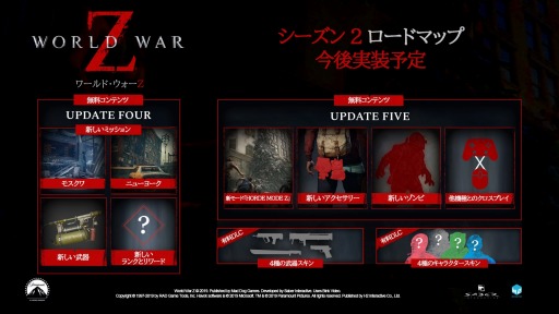 画像ギャラリー No.004のサムネイル画像 / PS4「WORLD WAR Z（ワールド・ウォーZ）」の日本語版が本日リリース。大量のゾンビが登場する最新トレイラーが公開