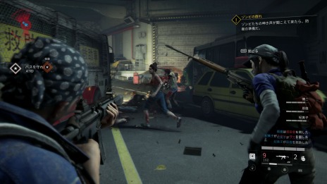 画像ギャラリー No.009のサムネイル画像 / PS4「WORLD WAR Z（ワールド・ウォーZ）」の日本語版が本日リリース。大量のゾンビが登場する最新トレイラーが公開