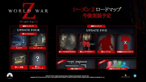 画像ギャラリー No.011のサムネイル画像 / PS4「WORLD WAR Z（ワールド・ウォーZ）」の日本語版が本日リリース。大量のゾンビが登場する最新トレイラーが公開