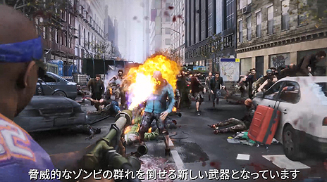 画像ギャラリー No.009のサムネイル画像 / ゾンビと戦うPS4用Co-opアクション「WORLD WAR Z」，大型無料アップデート「UPDATE FOUR『KILL IT WITH FIRE』」が本日実施