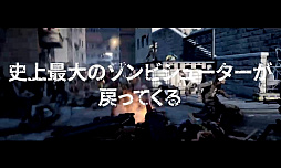 画像ギャラリー No.005のサムネイル画像 / PS4用ソフト「WORLD WAR Z - GOTY EDITION」のローンチトレイラーが公開