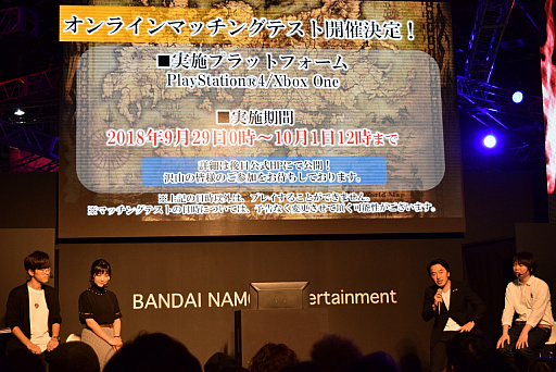 画像ギャラリー No.002のサムネイル画像 / ［TGS 2018］「ソウルキャリバーVI」，9月29日から10月1日12：00にかけて，オンラインマッチングテスト実施を発表。発売直前にはワンデイトーナメント開催も