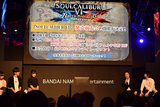 画像ギャラリー No.003のサムネイル画像 / ［TGS 2018］「ソウルキャリバーVI」，9月29日から10月1日12：00にかけて，オンラインマッチングテスト実施を発表。発売直前にはワンデイトーナメント開催も