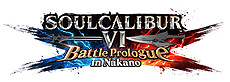 画像ギャラリー No.013のサムネイル画像 / 「ソウルキャリバーVI」，オンライン対戦で使用不可な「インフェルノ」の登場するキャラPV第15弾が公開