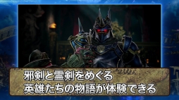 画像ギャラリー No.003のサムネイル画像 / 「ソウルキャリバーVI」,各種モードを解説する最新映像が公開。TGS 2018のステージイベントや試遊の情報が明らかに