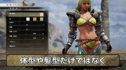 画像ギャラリー No.004のサムネイル画像 / 「ソウルキャリバーVI」,各種モードを解説する最新映像が公開。TGS 2018のステージイベントや試遊の情報が明らかに