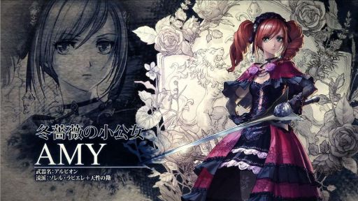 画像ギャラリー No.003のサムネイル画像 / ［EVO Japan］「ソウルキャリバー6」に新キャラクター“冬薔薇の小公女”エイミが参戦。DLCキャラクターとして近日登場