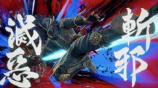 画像ギャラリー No.007のサムネイル画像 / 「ソウルキャリバーVI」，DLC第13弾キャラクター“ファン・ソンギョン”と，DLC第14弾クリエイションパーツセットFの配信がスタート