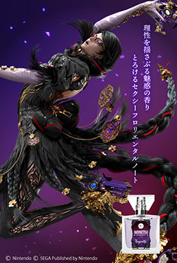 画像ギャラリー No.001のサムネイル画像 / 「ベヨネッタ3」キャラクターをイメージしたフレグランスが7月21日,ブレンドティーは8月10日に発売決定