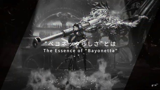 画像ギャラリー No.003のサムネイル画像 / 「ベヨネッタ3」,最新映像“Developer Diary Episode 1 - 継承と挑戦 -”を公開。開発陣が語る“ベヨネッタらしさ”の継承とは