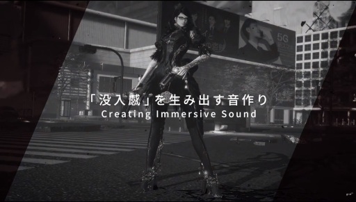 画像ギャラリー No.001のサムネイル画像 / ステージBGMのテーマは“没入感”。「ベヨネッタ3」の開発者インタビュー“Developer Diary Episode 4 -ベヨネッタ3を彩る楽曲-”が公開に