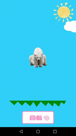 画像ギャラリー No.003のサムネイル画像 / 動物を積み上げてタワーを作ろう。誰もがハマるカジュアルゲーム「どうぶつタワー」を紹介する「(ほぼ)日刊スマホゲーム通信」第1592回