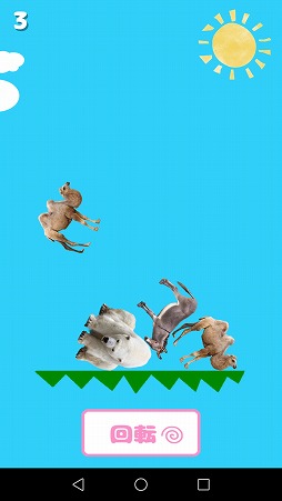 画像ギャラリー No.004のサムネイル画像 / 動物を積み上げてタワーを作ろう。誰もがハマるカジュアルゲーム「どうぶつタワー」を紹介する「(ほぼ)日刊スマホゲーム通信」第1592回