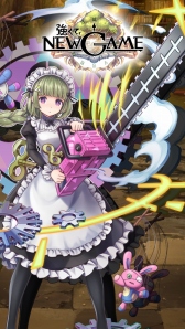 画像ギャラリー No.004のサムネイル画像 / にじよめ版「強くてNEW GAME」の配信がスタート。記念ログインボーナスを実施