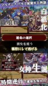 画像ギャラリー No.007のサムネイル画像 / にじよめ版「強くてNEW GAME」の配信がスタート。記念ログインボーナスを実施