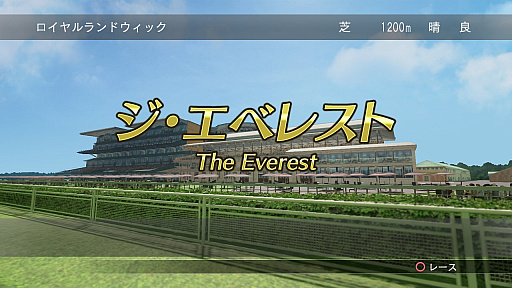 画像ギャラリー No.002のサムネイル画像 / 競馬シム「Winning Post 8 2018」が2018年3月15日に発売。公式サイトがオープンし,予約受付もスタート