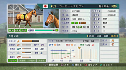 画像ギャラリー No.008のサムネイル画像 / 競走馬と,馬を愛する人たちの世界を描く。「Winning Post 8 2018」プロデューサーインタビュー