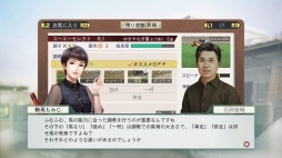 画像ギャラリー No.001のサムネイル画像 / 「Winning Post 8 2018」,イベントのガイド役に「日向 巴」と「鞍馬もみじ」が登場。特製モバイルバッテリーが当たるアンケートを実施中