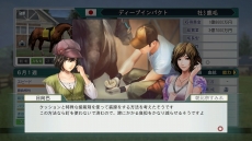 画像ギャラリー No.004のサムネイル画像 / 「Winning Post 8 2018」,イベントのガイド役に「日向 巴」と「鞍馬もみじ」が登場。特製モバイルバッテリーが当たるアンケートを実施中