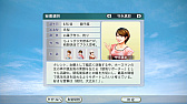 画像ギャラリー No.004のサムネイル画像 / 競馬のド素人が「Winning Post 8 2018」で馬主になってみた。家族や仲間とともに，でっかく使ってでっかく稼げ！