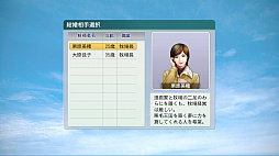 画像ギャラリー No.011のサムネイル画像 / 競馬のド素人が「Winning Post 8 2018」で馬主になってみた。家族や仲間とともに，でっかく使ってでっかく稼げ！