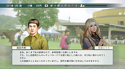 画像ギャラリー No.019のサムネイル画像 / 競馬のド素人が「Winning Post 8 2018」で馬主になってみた。家族や仲間とともに，でっかく使ってでっかく稼げ！
