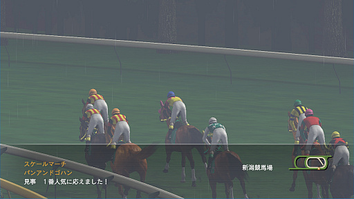 画像ギャラリー No.058のサムネイル画像 / 競馬のド素人が「Winning Post 8 2018」で馬主になってみた。家族や仲間とともに，でっかく使ってでっかく稼げ！