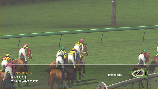 画像ギャラリー No.069のサムネイル画像 / 競馬のド素人が「Winning Post 8 2018」で馬主になってみた。家族や仲間とともに，でっかく使ってでっかく稼げ！
