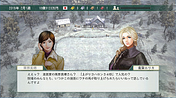 画像ギャラリー No.072のサムネイル画像 / 競馬のド素人が「Winning Post 8 2018」で馬主になってみた。家族や仲間とともに，でっかく使ってでっかく稼げ！