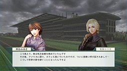 画像ギャラリー No.073のサムネイル画像 / 競馬のド素人が「Winning Post 8 2018」で馬主になってみた。家族や仲間とともに，でっかく使ってでっかく稼げ！