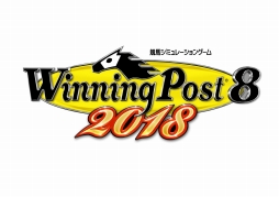 画像ギャラリー No.002のサムネイル画像 / シリーズ最新作「Winning Post 8 2018」が本日発売。早期購入特典は追加キャラクター「夢見月紫苑」