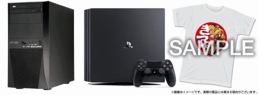 画像ギャラリー No.003のサムネイル画像 / コーエーテクモゲームス,PS4/PS Vita/Switchタイトルが対象の「サマーキャンペーン」を開催