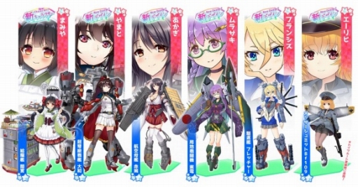 画像ギャラリー No.001のサムネイル画像 / 「萌え戦」の公式サイトがリニューアルオープン