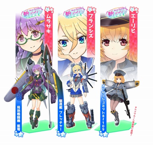 画像ギャラリー No.002のサムネイル画像 / 兵器擬人化シミュレーション＋RPG「萌え戦」が7月30日に配信スタート