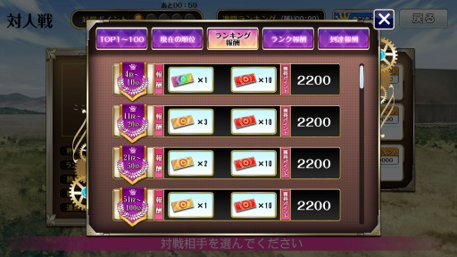 画像ギャラリー No.005のサムネイル画像 / 兵器擬人化シミュレーション＋RPG「萌え戦」が7月30日に配信スタート
