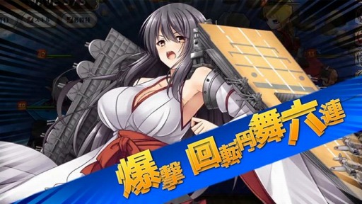 画像ギャラリー No.007のサムネイル画像 / 兵器擬人化シミュレーション＋RPG「萌え戦」が7月30日に配信スタート