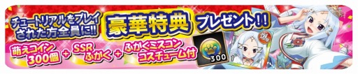 画像ギャラリー No.011のサムネイル画像 / 兵器擬人化シミュレーション＋RPG「萌え戦」が7月30日に配信スタート