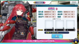 画像ギャラリー No.012のサムネイル画像 / 兵器擬人化シミュレーション＋RPG「萌え戦」が7月30日に配信スタート