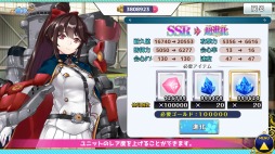画像ギャラリー No.013のサムネイル画像 / 兵器擬人化シミュレーション＋RPG「萌え戦」が7月30日に配信スタート