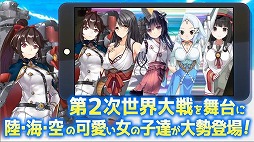 画像ギャラリー No.002のサムネイル画像 / システムソフト・アルファーの「萌え戦」でPRムービーが公開中