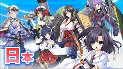 画像ギャラリー No.003のサムネイル画像 / システムソフト・アルファーの「萌え戦」でPRムービーが公開中