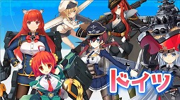 画像ギャラリー No.004のサムネイル画像 / システムソフト・アルファーの「萌え戦」でPRムービーが公開中