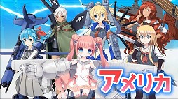 画像ギャラリー No.005のサムネイル画像 / システムソフト・アルファーの「萌え戦」でPRムービーが公開中