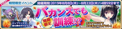 画像ギャラリー No.002のサムネイル画像 / 「萌え戦」，やまと・レイカ・カガの水着コスチュームが登場