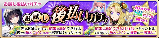画像ギャラリー No.003のサムネイル画像 / 「萌え戦」，やまと・レイカ・カガの水着コスチュームが登場