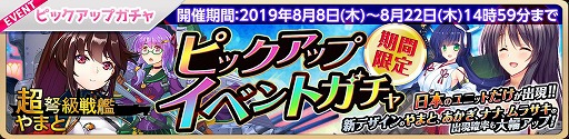 画像ギャラリー No.004のサムネイル画像 / 「萌え戦」，やまと・レイカ・カガの水着コスチュームが登場