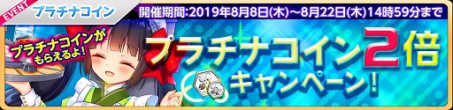 画像ギャラリー No.005のサムネイル画像 / 「萌え戦」，やまと・レイカ・カガの水着コスチュームが登場